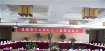Kelong Hotel Zhuangyuan Road - Xuancheng 宣州区 外观 照片