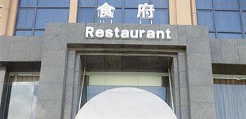 Kelong Hotel Zhuangyuan Road - Xuancheng 宣州区 外观 照片